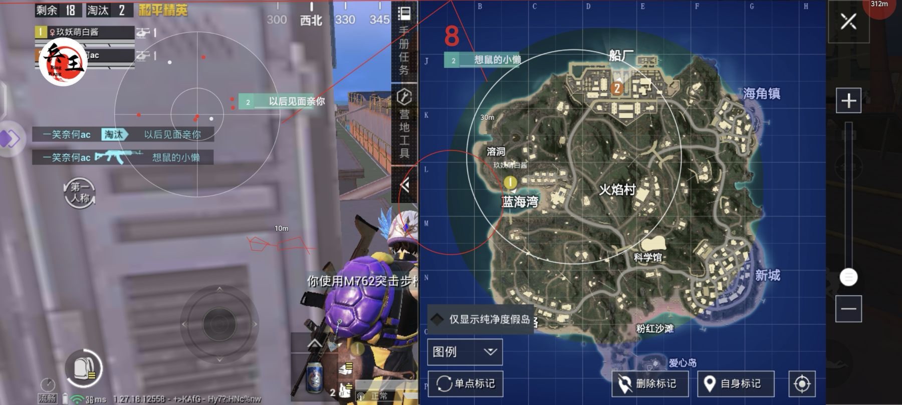 和平精英辅助【云神直装V1.0】枪械无后 人物加速 子弹追踪 人物飞天 秒换子弹