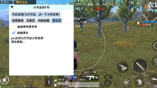 和平精英紫色的标是什么