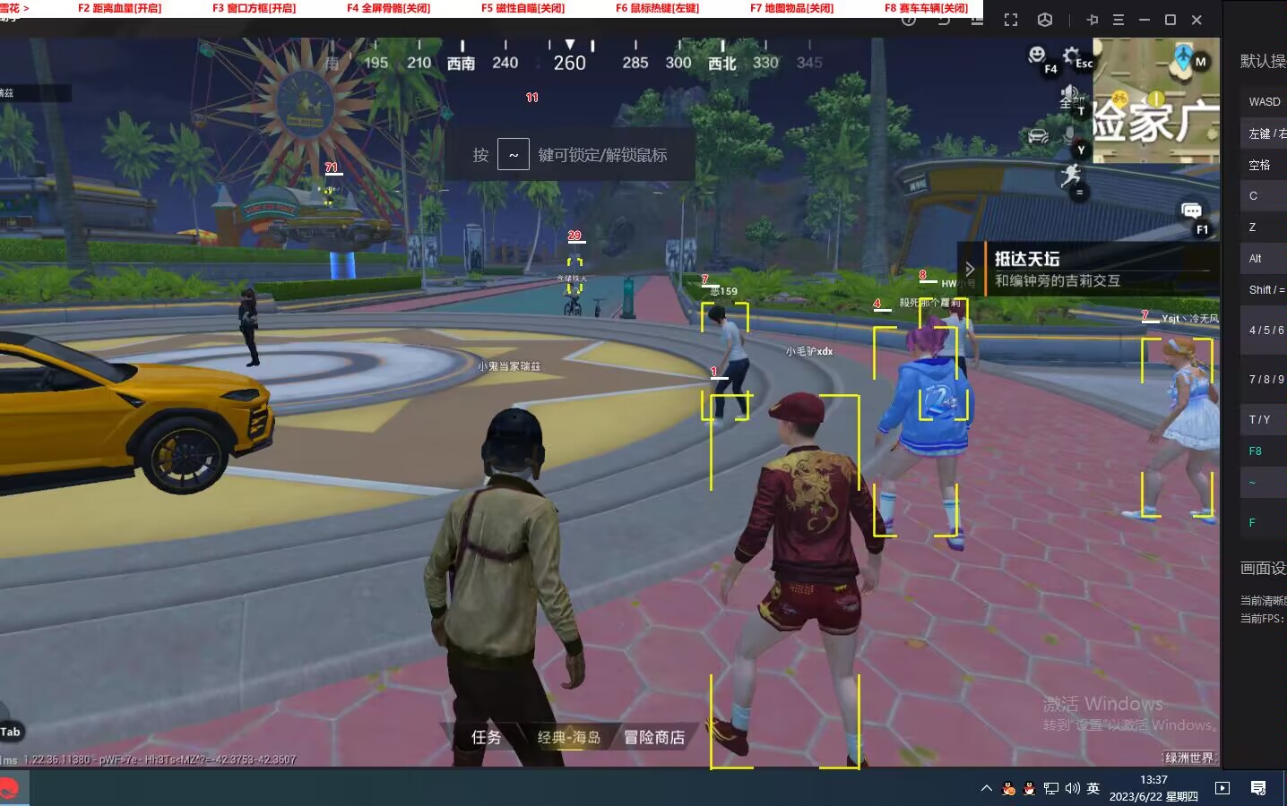 和平精英辅助【MOB直装】原薯片直装 支持地铁逃生模式 锁死自瞄 提高爆率 人物透视 雷达预警