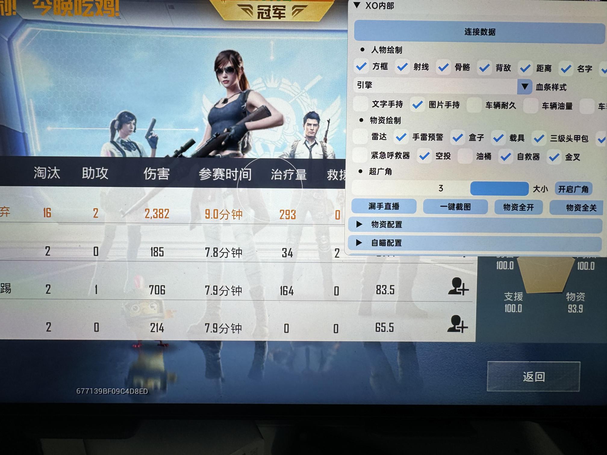 ⚠️【DY直装】⚠️【人物加速 范围拾取 骗装备 美化 透视 自瞄 跳远 金身 自杀 火箭小子 雷枪少年】