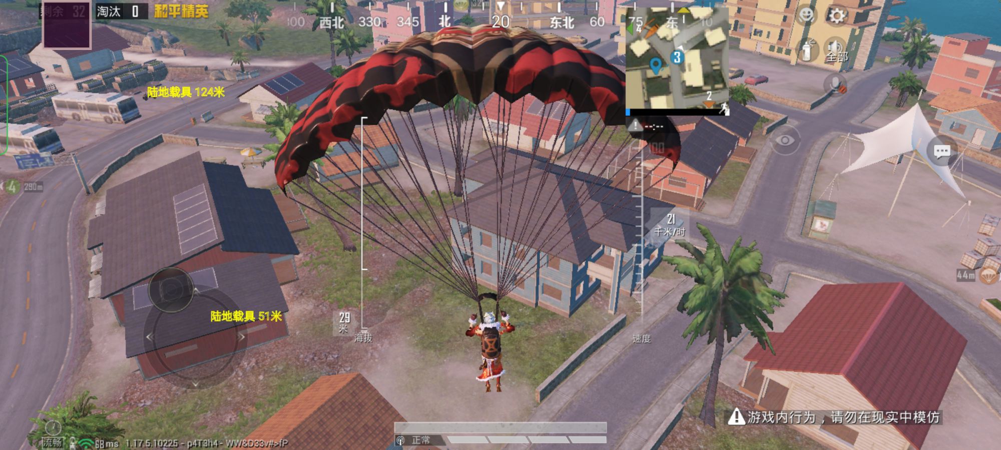 和平精英腾讯模拟器【MY变态多功能版】全图透视 子弹追踪 自瞄等功能