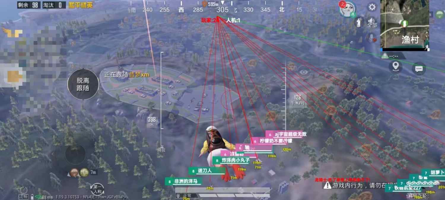 和平精英外挂《速行者》唯一的一款过客户端异常稳定项目稳定无限连打